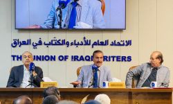 اتحاد الأدباء يحتفي بالروائي إبراهيم سبتي